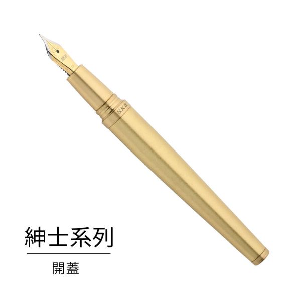 RS-308N 紳士系列黃銅版鋼筆 