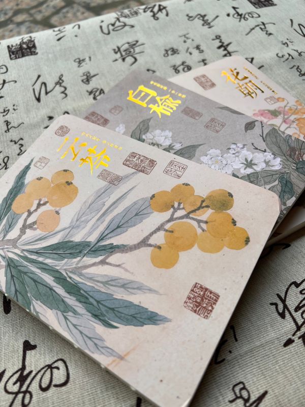 花晨月夕(白榆)_文藝古典空白筆記本/手帳本/蓋章本 