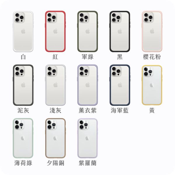 客製化犀牛盾 Mod NX 邊框背蓋兩用防摔手機殼 犀牛盾, 手機殼, NodNX, 客製化, 犀牛盾代工, 手機殼印刷, 客製化手機殼, 可印客製化手機殼, 客製化犀牛盾, 新竹犀牛盾, 新竹UV噴印