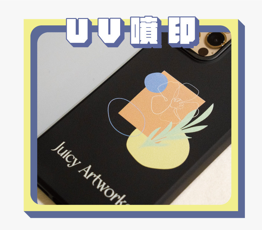 UV噴印代工