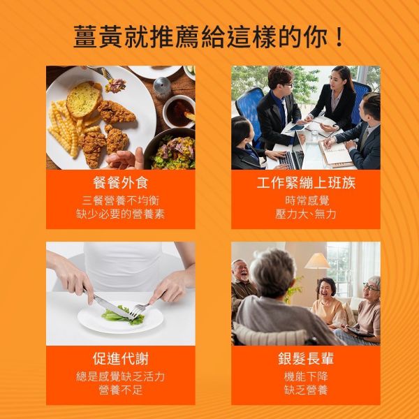 【滿$3000贈品】大添生醫 頂級薑黃 倍倍力PLUS-膠囊30顆 頂級薑黃_SIVA哥_烏魚子_贈品_倍倍力PULS