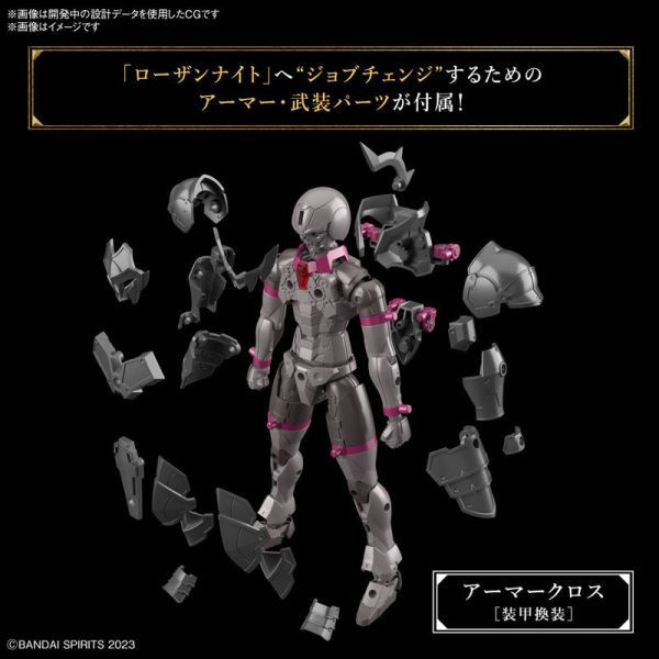 BANDAI 30MF 洛桑騎士 組裝模型 