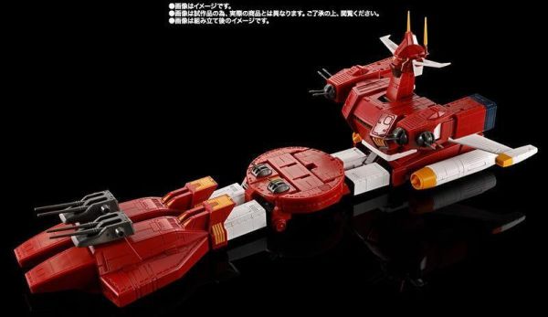 BANDAI 超合金魂 GX-38R 鋼鐵母艦 