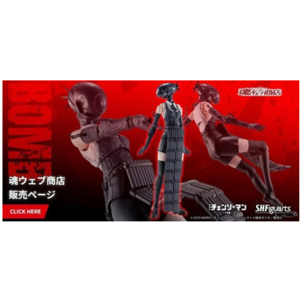 BANDAI  魂商店 限定 SHF S.H.Figuarts 劇場版 鏈鋸人 蕾潔篇 炸彈惡魔 波姆 