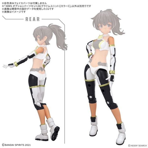 BANDAI 30MS 組裝少女輕作戰 配件套組26（攀升組件）[顏色C] 