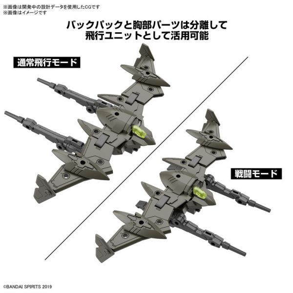 BANDAI 1/144 30MM 組裝模型輕作戰 bEXMｰ21 維爾迪諾瓦 綠色 組裝模型 