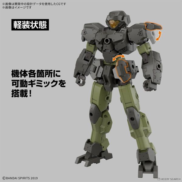 BANDAI 30MM 組裝模型輕作戰 1/144 eEXM-23 提克普羅托02 