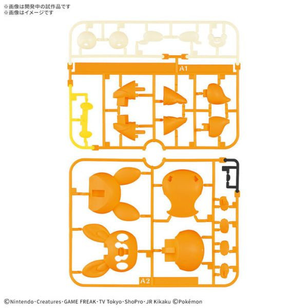 BANDAI 精靈寶可夢 神奇寶貝 Pokemon PLAMO 快組系列 022 布撥 組裝模型 