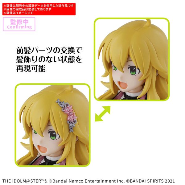 BANDAI 30MS 組裝少女輕作戰 星井美希 (20週年 YOU AND i !) 組裝模型 