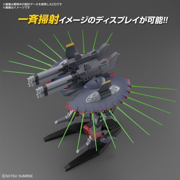 1/144 HG 機動戰士鋼彈SEED DESTINY 破滅鋼彈 