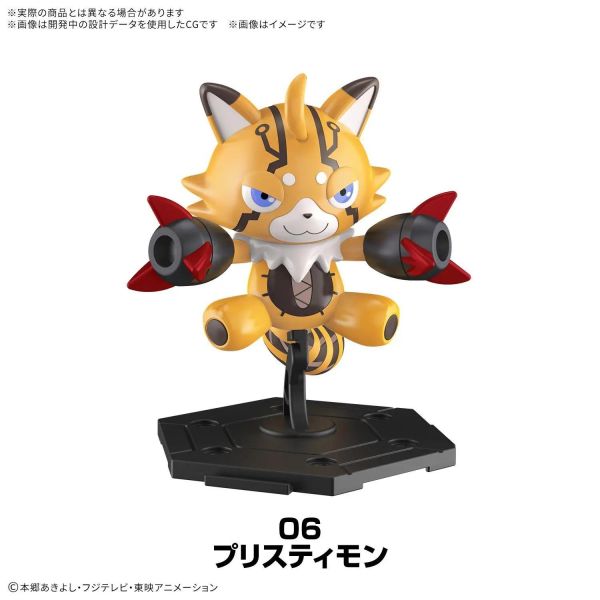 BANDAI 數碼寶貝大集合 Part 1 