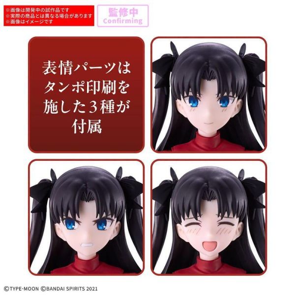 BANDAI 30MS Fate/stay night 遠坂凛 