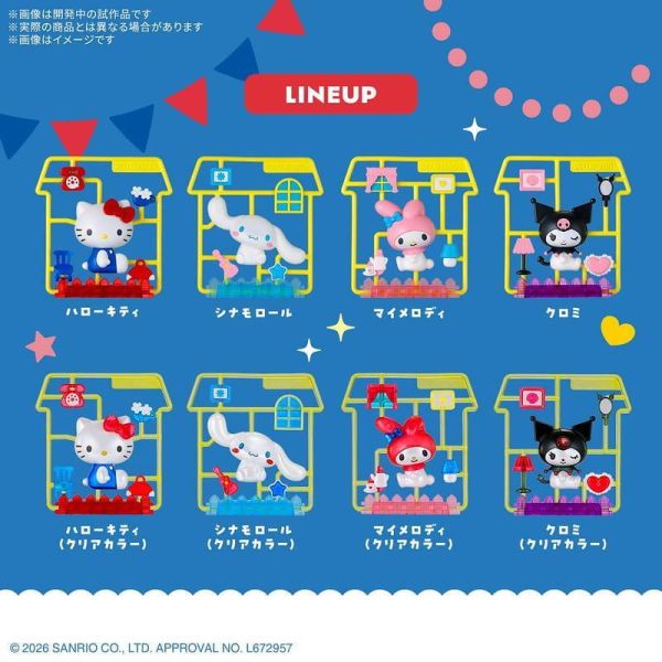 BANDAI SNAP SCENE 三麗鷗明星“Welcome Home" (一中盒8入) 