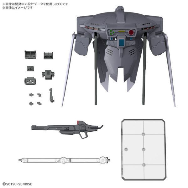 BANDAI 配件套組 鋼彈模型 015 驍騎艾弗里德 組裝模型 