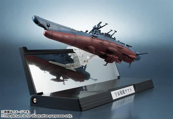 [再販] BANDAI 輝艦大全 1/2000 宇宙戰艦大和號 再販版 