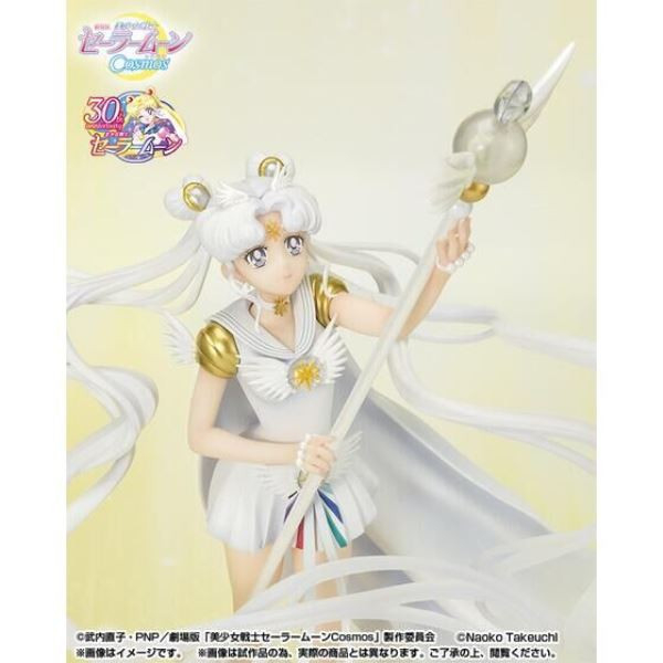 Figuarts ZERO chouette 美少女戰士 水手宇宙 