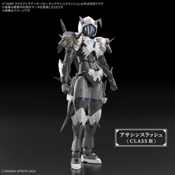 BANDAI 30MF 組裝奇幻輕作戰 升級鎧甲（洛桑快刀刺客） 組裝模型 