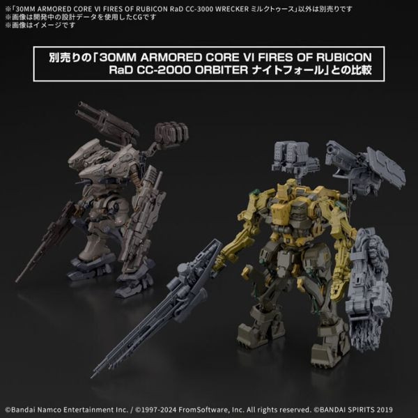 BANDAI 30MM 組裝模型輕作戰 機戰傭兵VI 境界天火 RaD CC-3000 WRECKER 乳牙 組裝模型 