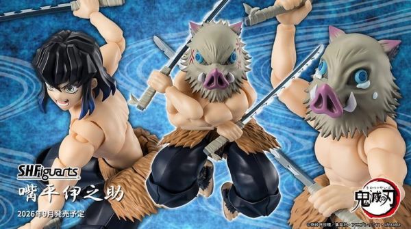 BANDAI S.H.Figuarts 嘴平伊之助 