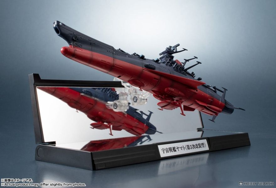 BANDAI 輝艦大全 1/2000 宇宙戰艦大和號3199 (第3次改裝型) 