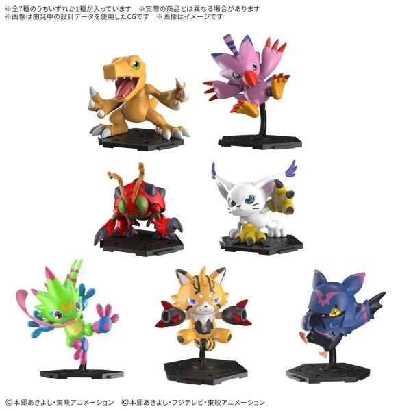 BANDAI 數碼寶貝大集合 Part 1 