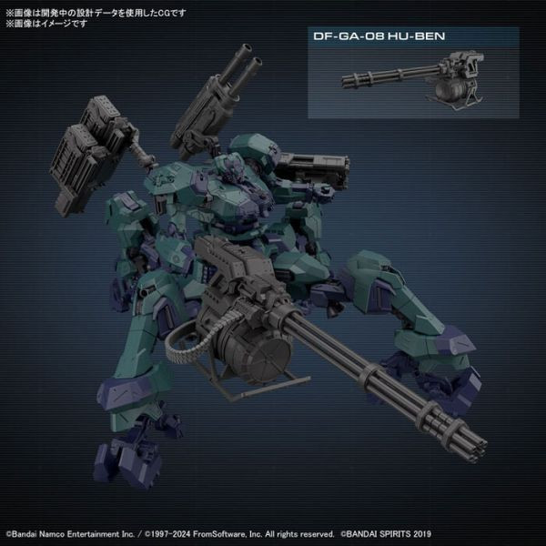 BANDAI 1/144 30mm 配件套組 機戰傭兵VI 境界天火 BALAM INDUSTRIES BD-001 MELANDER 彪尾 組裝模型 