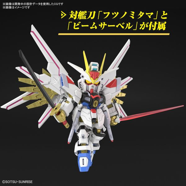 BANDAI SD鋼彈 SDCS 機動戰士鋼彈SEED FREEDOM 全能攻擊自由鋼彈 組裝模型 