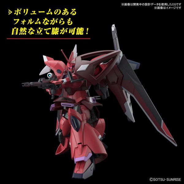 1/144 HG 機動戰士鋼彈SEED FREEDOM 傑爾古格猛士(暫稱) 