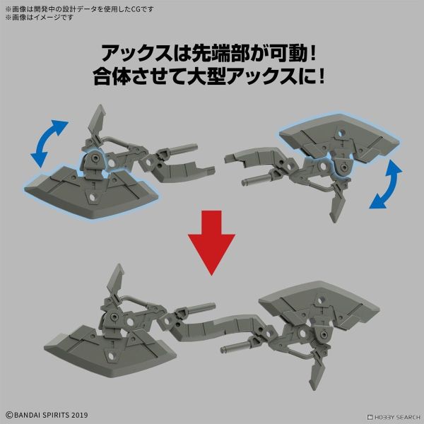 BANDAI 30MM 組裝模型輕作戰 1/144 bEXM-15FA 全裝甲型波塔諾瓦 