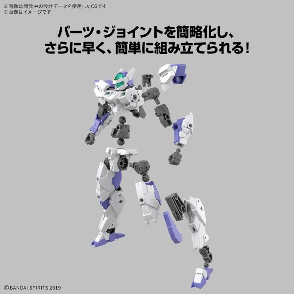 BANDAI 30MM 組裝模型輕作戰 1/144 eEXM-40 伊格萊特01 組裝模型 