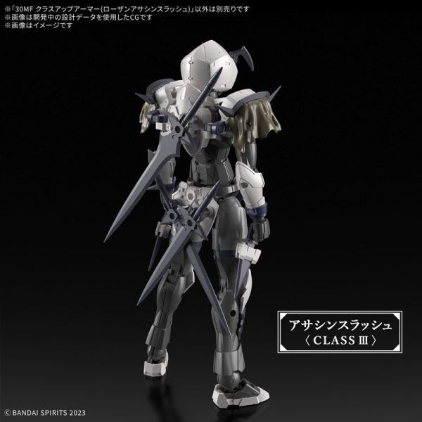 BANDAI 30MF 組裝奇幻輕作戰 升級鎧甲（洛桑快刀刺客） 組裝模型 