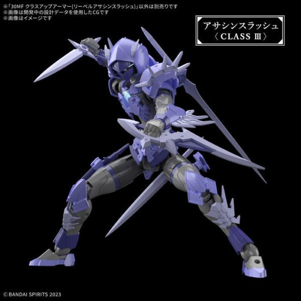 BANDAI 30MF 組裝奇幻輕作戰 升級鎧甲（里博快刀刺客） 組裝模型 