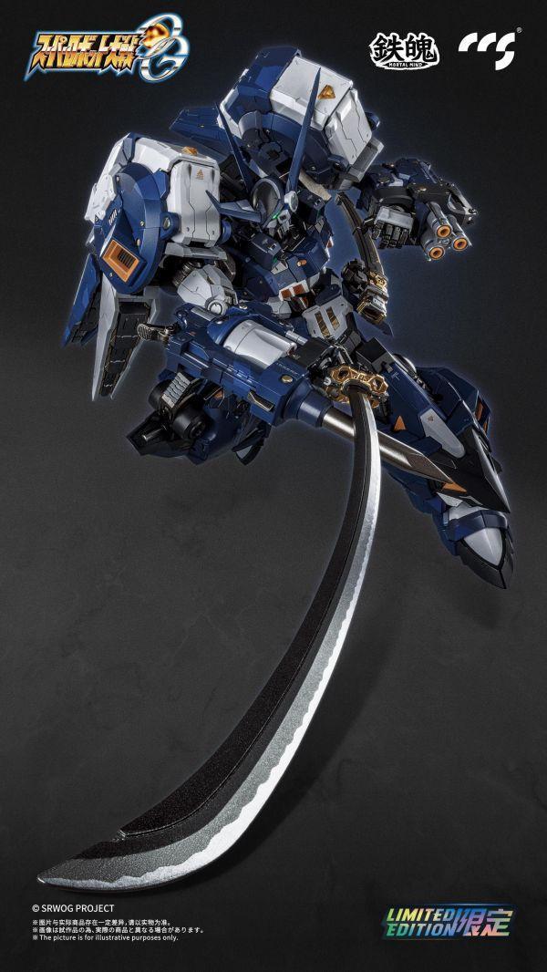 CCSTOYS 鐵魄 超級機器人大戰OG 古鐵夜戰型 
