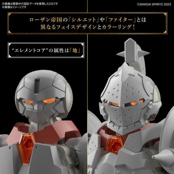 BANDAI 30MF 里博鬥士 組裝模型 