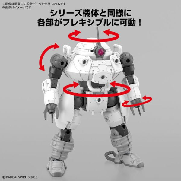 BANDAI 30MM 組裝模型輕作戰 1/144 bEXM-6 朗德諾瓦Ⅱ組裝模型 