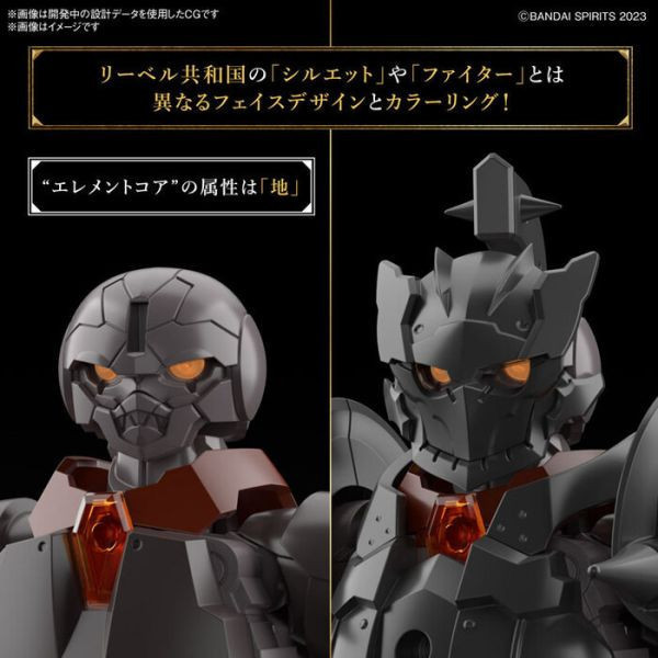 BANDAI 30MF 洛桑鬥士 組裝模型 