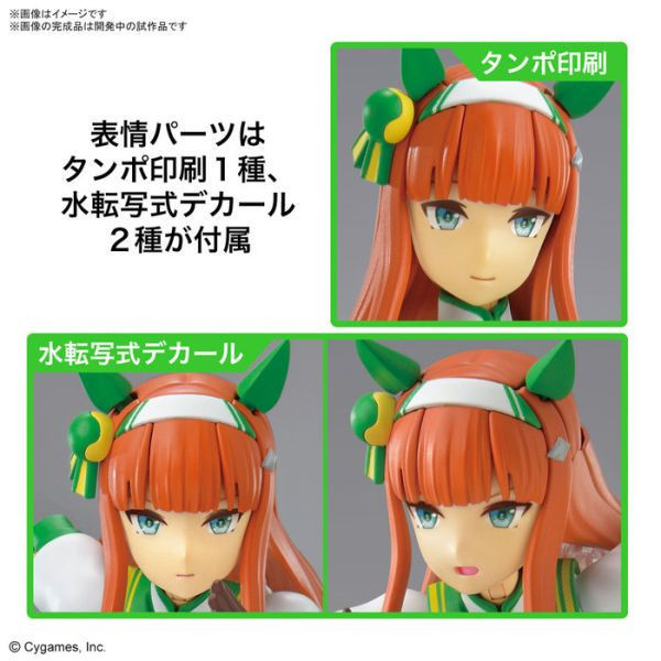 BANDAI Figure-rise Standard 賽馬娘 Pretty Derby 無聲鈴鹿 組裝模型 