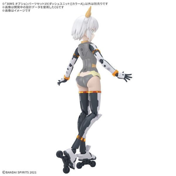BANDAI 30MS 組裝少女輕作戰 配件套組19 衝刺組件 顏色A 組裝模型 