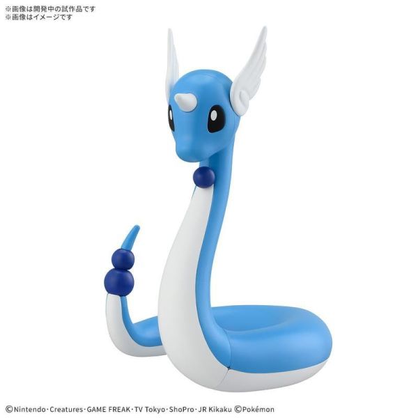BANDAI Pokémon PLAMO 收藏集 快組版!! 30 哈克龍 