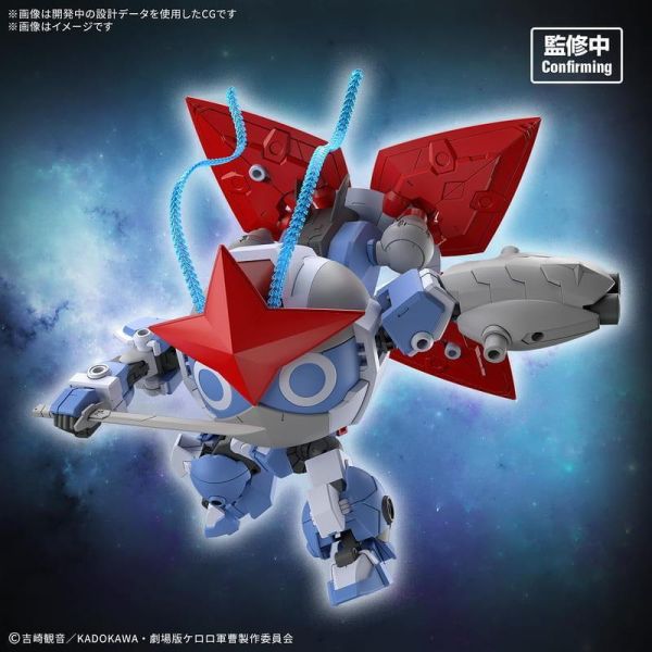 BANDAI HG KERORO軍曹 新DORORO機器人 