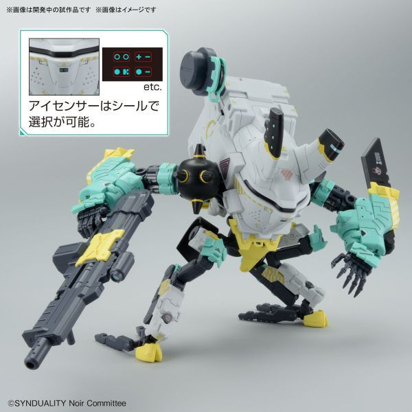 HG SYNDUALITY 奇異賢伴 戴吉歐格 Alter 組裝模型 