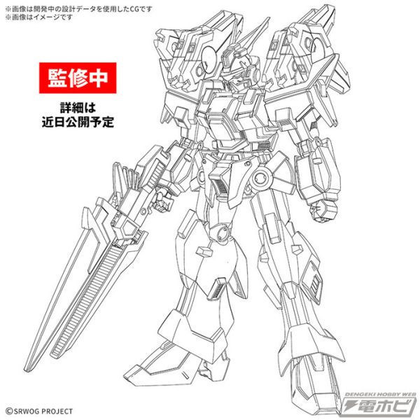 BANDAI HG 超級機器人大戰OG ASK-AD02 灰燼救世主 組裝模型 