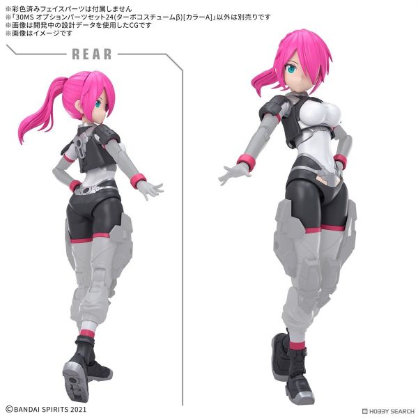 BANDAI 30MS 組裝少女輕作戰 配件套組24（增速裝β）[顏色A] 