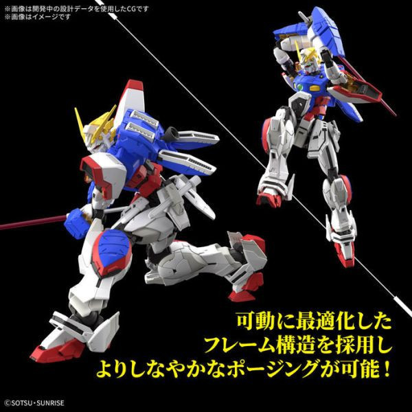 BANDAI 1/144 RG 042 閃光鋼彈 機動武鬥傳G鋼彈 組裝模型 