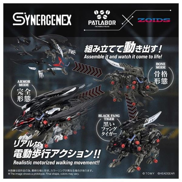 TAKARATOMY T-SPARK 組裝模型 ZOIDS 洛伊德 獠牙獅鷲 