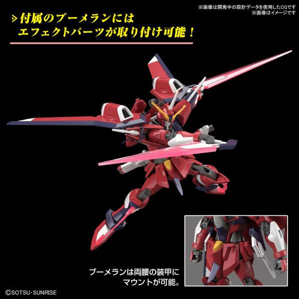 1/144 HG 機動戰士鋼彈SEED FREEDOM 不朽正義鋼彈 