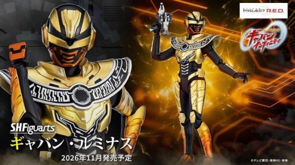 BANDAI S.H.F 超宇宙刑事卡邦 無限 卡邦·光輝 