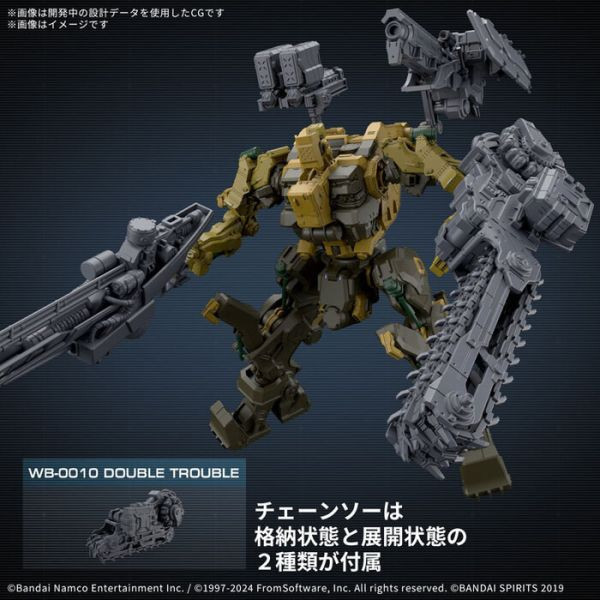 BANDAI 30MM 組裝模型輕作戰 機戰傭兵VI 境界天火 RaD CC-3000 WRECKER 乳牙 組裝模型 