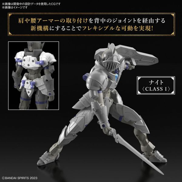 BANDAI 30MF 里博騎士 組裝模型 