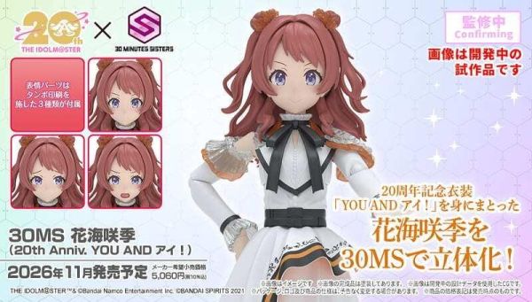 BANDAI 30MS 花海咲季 (20週年 YOU AND i !) 
